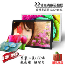 相框电子相册广告机1080p带HDMI 22寸超薄数码 19寸 超高清17寸