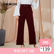 【专】ONE MORE2018春装新款花苞腰头休闲裤女宽松chic软妹直筒裤