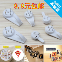 墙壁无孔钉子挂画免打孔隐形无痕钉墙上相片框字画结婚照固定挂钩
