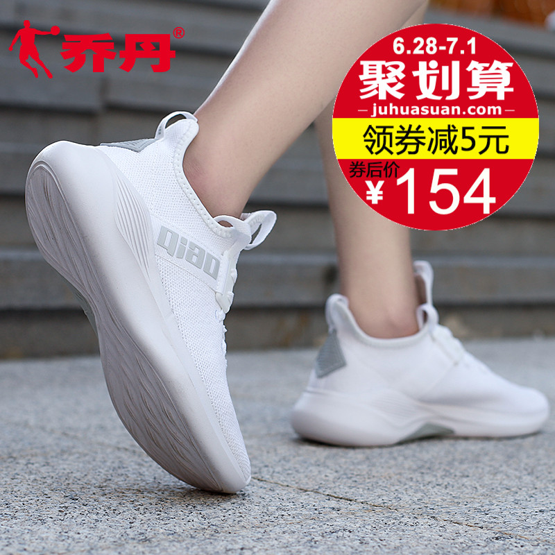 Jordan Women's Running Shoes 2019 Summer New Genuine Mesh Breathable Leisure Travel Shoes White Sports Shoes for Women