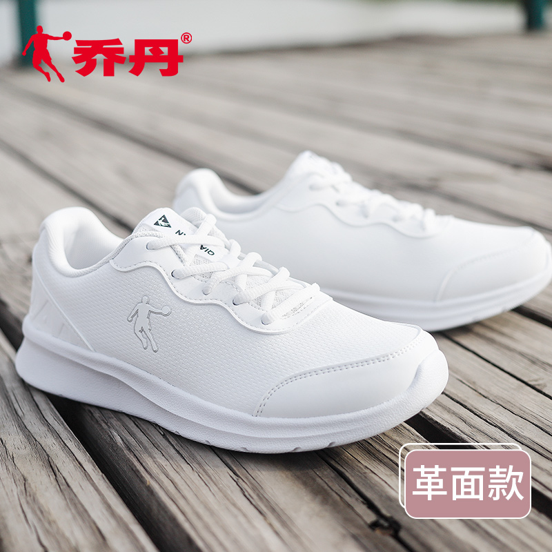 Jordan Sports Shoes Women's White Breathable Women's Shoes 2019 Autumn New Leather Waterproof Running Shoes Couple Casual Shoes