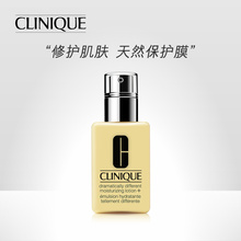 倩碧小黄油乳液润肤露无油125ml/有油125g 补水保湿滋润面霜 倩碧