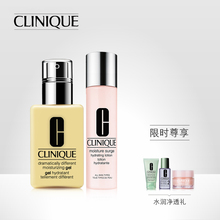 黄油 全新水磁场水精萃面部 倩碧粉水黄油套装