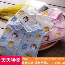 条纹上衣 2019春秋新款 童装 儿童个性 女宝宝可爱卡通图案翻领衬衣