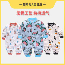 婴儿连体衣春秋新生儿哈衣爬服装夏季婴儿衣服男女宝宝0-3-6个月