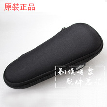 原装博朗剃须刀series 9 5030S 5040S 5090CC收纳包 保护盒便捷包