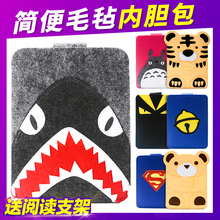 kpw3 亚马逊电子书958 SY69JL卡通可爱内胆包 Voyage kindle保护套 558入门版499 paperwhite123保护套 SLSEE