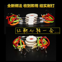 包邮 弹弓练习靶心超纤加厚硅胶不锈钢靶心扁皮筋户外竞技