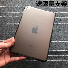 苹果2019新ipad mini5外壳磨砂背壳迷你4保护套超薄硬壳全包A2133