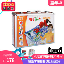 迪宝乐电子积木银河星空版3588百拼装儿童科学实验电路玩具6-18岁