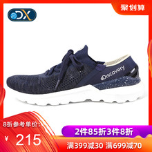 男式休闲鞋 轻便一体织DFMG81042 Discovery户外春夏新品
