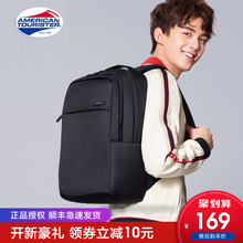 新秀丽旗下美旅AG0双肩包 吴磊同款 Samsonite 休闲时尚 双肩背包