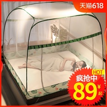 1.5m床家用防蚊1.8m防摔2米加密纹账1.2 蒙古包蚊帐 免安装 可折叠