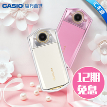 Casio/卡西欧 EX-TR750自拍神器美颜相机白黑粉色tr750