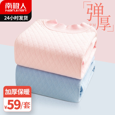 男孩女孩宝宝纯棉加绒加厚冬季夹棉三层儿童保暖内衣套装