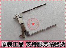 屏轴 T410 屏幕支架 铰链 原装 转轴 Thinkpad T410I IBM 联想