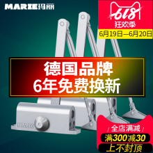 闭门器液压缓冲自动关门器90度定位家用弹簧防火门65KG MARIE玛丽