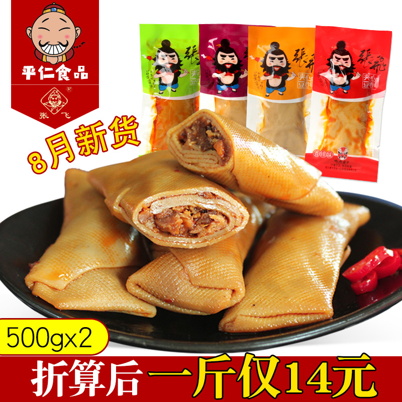“辣”出新高度，你要试试么？