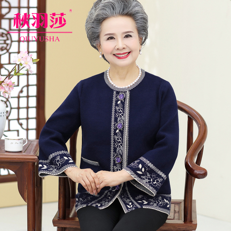 老年人秋装女外套奶奶套装60-70岁80老人衣服中老年女妈妈装长袖商品大图