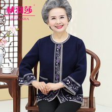 老年人秋装女外套奶奶套装60-70岁80老人衣服中老年女妈妈装长袖图片