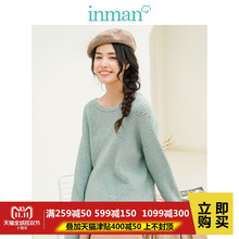 inman茵曼旗舰店提花宽松慵懒套头毛衣女2018冬装新款打底针织衫图片