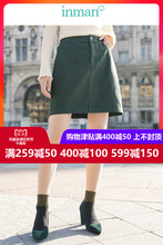 茵曼旗舰店高腰显瘦复古韩版学生A字chic半身裙2018冬装新款短裙图片