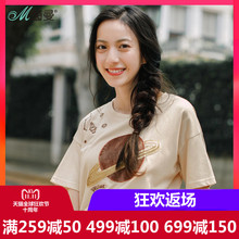 茵曼旗舰店绣花短袖T恤女夏装2018新款纯棉圆领宽松半截袖体恤衫图片