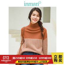 inman茵曼旗舰店高领落肩袖套头毛衣2018冬装新款韩版打底针织衫图片