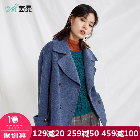 茵曼旗舰店羊毛双面呢外套2018秋冬装新款双排扣宽松短款毛呢大衣商品大图