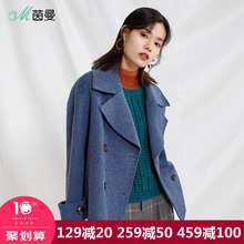 茵曼旗舰店羊毛双面呢外套2018秋冬装新款双排扣宽松短款毛呢大衣图片