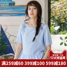 茵曼旗舰店前短后长荷叶摆刺绣衬衫夏装2018新款女装全棉短袖衬衣图片