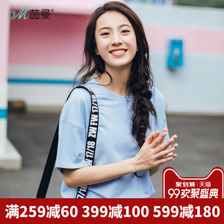 茵曼旗舰店纯棉短袖T恤2018夏装新款圆领半截女宽松显瘦上衣韩版商品大图