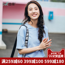 茵曼旗舰店纯棉短袖T恤2018夏装新款圆领半截女宽松显瘦上衣韩版图片