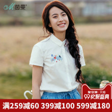 茵曼旗舰店绣花白色短袖衬衣2018夏装新款翻领全棉印花衬衣女上衣图片