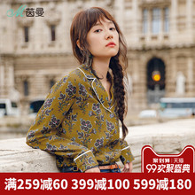 茵曼旗舰店印花长袖衬衫2018秋冬装新款翻领碎花睡衣慵懒风衬衣图片