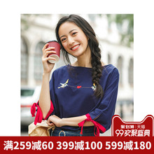 茵曼旗舰店一字领绣花中袖T恤女宽松上衣2018夏装新款系带半截袖图片