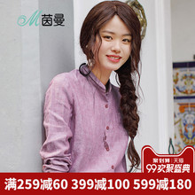 茵曼旗舰店衬衫女长袖2018秋装新款印花亚麻衬衣女式长袖衬衣上衣图片
