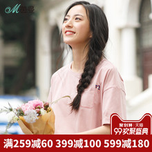 茵曼旗舰店绣花短袖T恤衫2018夏装新款宽松ins上衣女半截袖套头衫图片