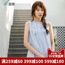 茵曼旗舰店绣花无袖衬衫夏装2018新款纯棉花边衬衫娃娃衫背心上衣图片