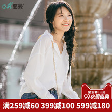 茵曼旗舰店2018秋装新款白色长袖衬衫上衣女装显瘦宽松衬衣雪纺衫图片