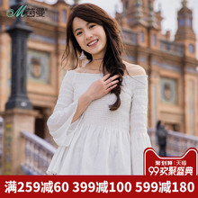 茵曼旗舰店2018夏装衬衫全棉白色露肩一字领打揽修身荷叶摆衬衣女图片