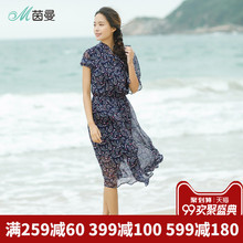 茵曼旗舰店雪纺连衣裙2018夏装新款V领碎花高腰显瘦沙滩裙中长裙图片
