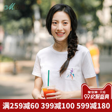 茵曼旗舰店全棉短袖T恤2018夏季新款圆领绣花百搭上衣女装半截袖图片