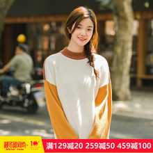 茵曼旗舰店半高领针织衫2018秋装新款撞色宽松落肩喇叭袖套头毛衣图片