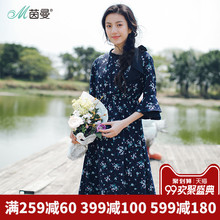 茵曼旗舰店七分喇叭袖印花连衣裙2018夏装新款系带圆领雪纺中长裙图片