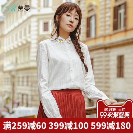 茵曼旗舰店衬衫2018秋冬装新款纯棉绣花衬衣女长袖上衣宽松寸衫商品大图