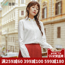 茵曼旗舰店衬衫2018秋冬装新款纯棉绣花衬衣女长袖上衣宽松寸衫图片