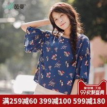 茵曼旗舰店碎花衬衫夏装2018新款木耳边喇叭中袖宽松衬衣套头上衣图片