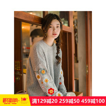 茵曼旗舰店宽松套头毛衣2018秋装新款绣花落肩打底针织衫显瘦上衣图片
