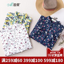 茵曼旗舰店碎花衬衫2018秋装新款翻领纯棉印花长袖衬衣寸衫女上衣图片